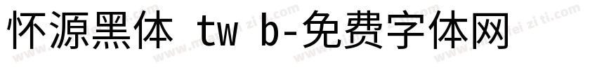 怀源黑体 tw b字体转换